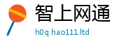 2025新澳天天正版免费观看属...